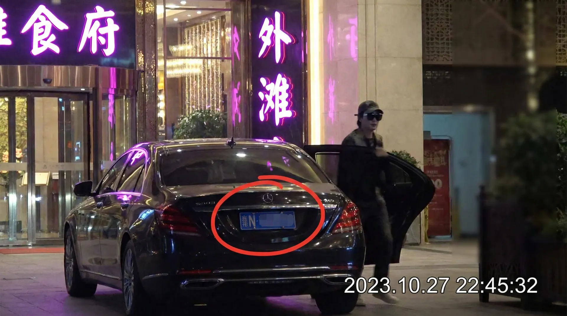 俄罗斯专享会app - 某明星深夜现身高档餐厅被拍